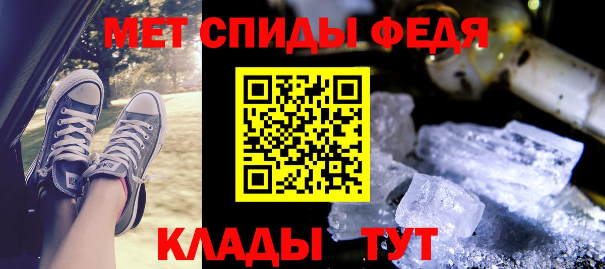Сухой Лог  АМФ  Вход с VPN  Amphetamine Premium  АМФЕТАМИН 