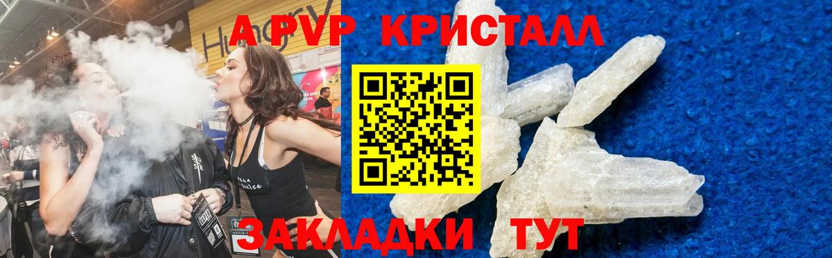 Alfa_PVP мука  Вход с VPN  Alpha-PVP СК КРИС  APVP СК КРИС  Сухой Лог 