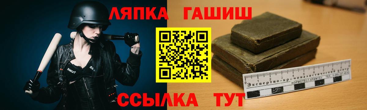 Гашиш гашик  Вход с VPN  Сухой Лог  ГАШ hashish 