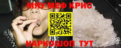 кристаллы Нальчик