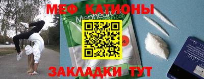 MDMA Наро-Фоминск