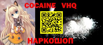 MDMA Наро-Фоминск