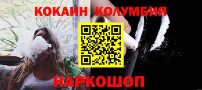 MDMA Наро-Фоминск