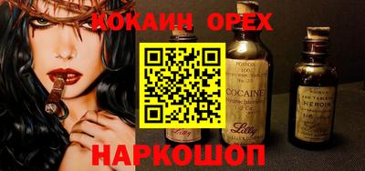 кристаллы Нальчик