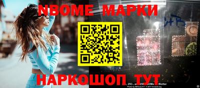 мефедрон Моздок