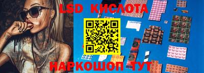 кристаллы Нальчик