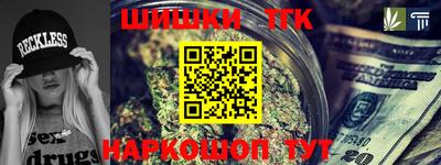 кристаллы Нальчик