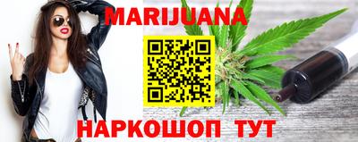 MDMA Наро-Фоминск