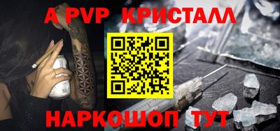 круглые Нарткала