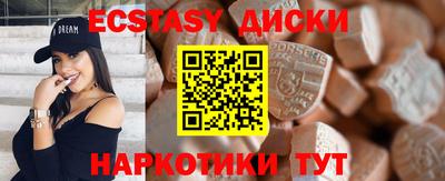 MDMA Наро-Фоминск