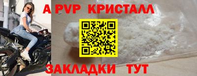 кристаллы Нальчик