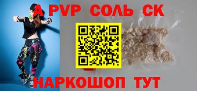 кристаллы Нальчик