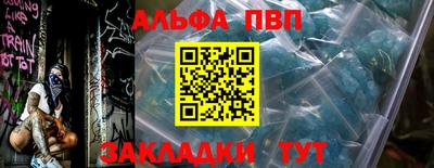 кристаллы Нальчик