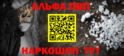 кристаллы Нальчик