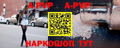 MDMA Наро-Фоминск