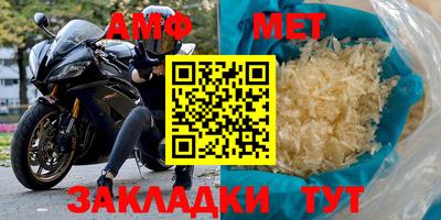 MDMA Наро-Фоминск