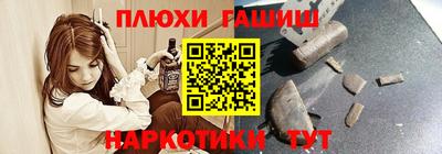 MDMA Наро-Фоминск