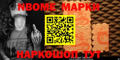 кристаллы Нальчик