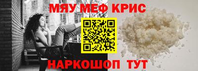 круглые Нарткала