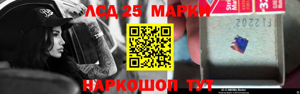 ЛСД экстази кислота Сухой Лог