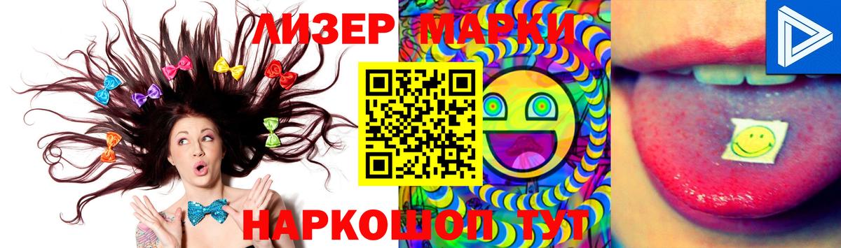 LSD-25 экстази кислота  Лсд 25 экстази ecstasy  Вход с VPN  Сухой Лог 