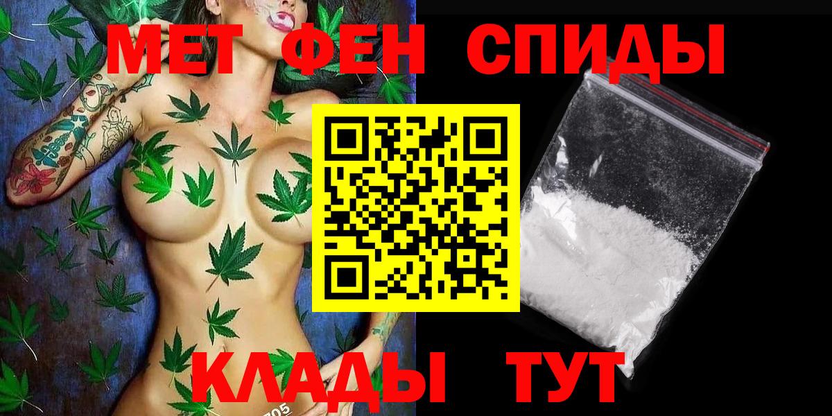 Первитин пудра Сухой Лог