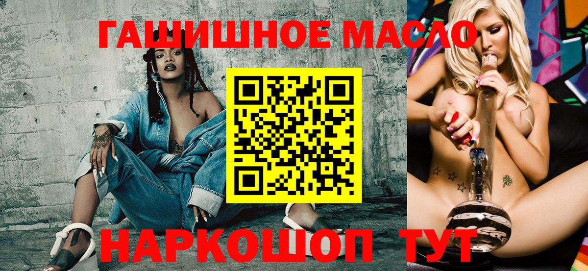 Дистиллят ТГК жижа Сухой Лог