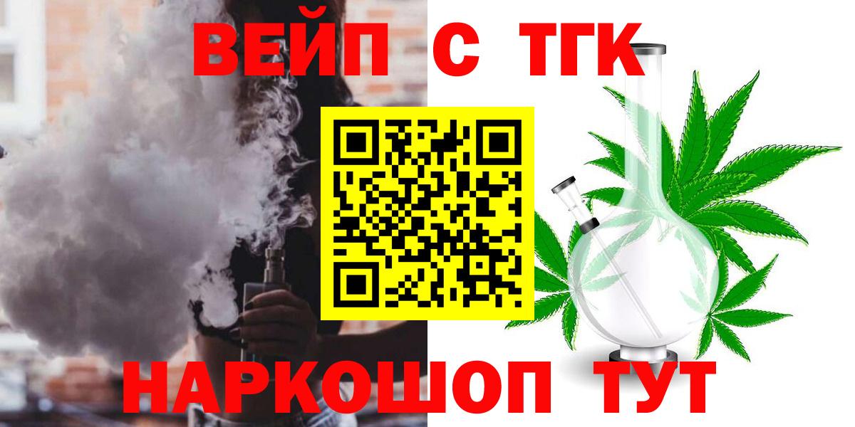 Сухой Лог  Дистиллят ТГК концентрат  Вход с VPN 