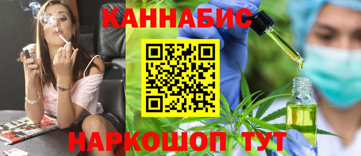 Канабис гибрид Сухой Лог