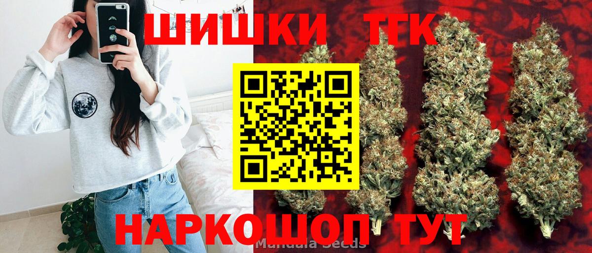 Марихуана SATIVA & INDICA  Конопля MAZAR  Бошки марихуана конопля  Вход с VPN  Сухой Лог 